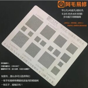 Amaoe Universal Stencils