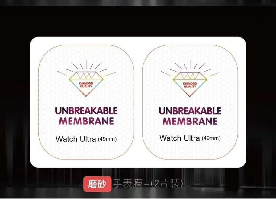 Watch Membrane Minimum 25pcs