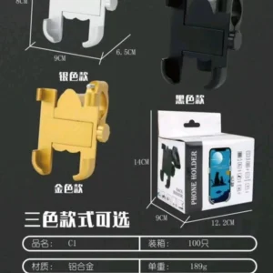 C-1 Metal Bike Phone Holder (Stand)